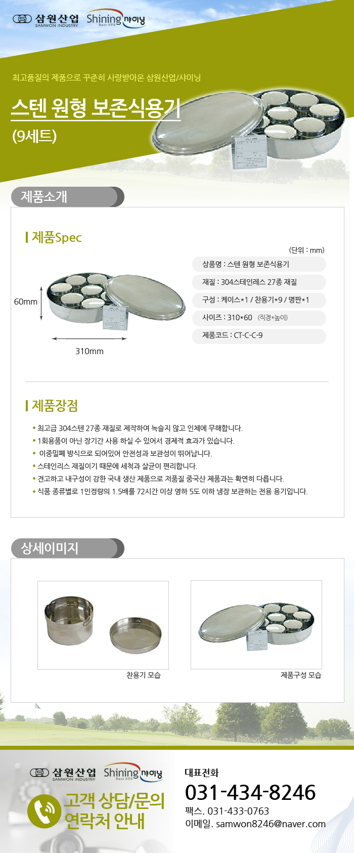 33909da6d481cee4826748477e808629_1475115363_07074.jpg 33909da6d481cee4826748477e808629_1475115