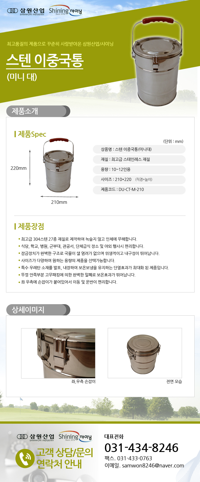 fd58084a2bd61da0f8d96863898be00a_1481525241_99124.jpg fd58084a2bd61da0f8d96863898be00a_1481525